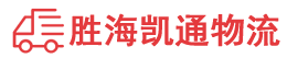 潮州到科尔沁区物流公司